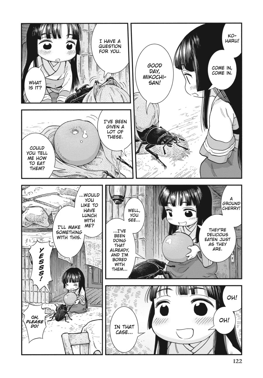 Hakumei to Mikochi chapter 106 page 14