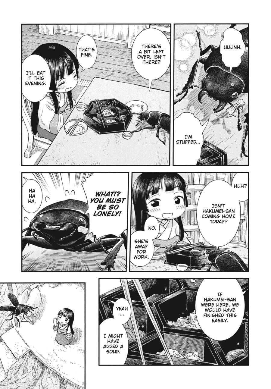 Hakumei to Mikochi chapter 106 page 17