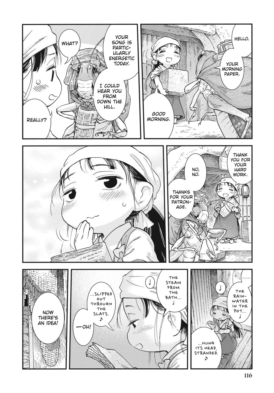 Hakumei to Mikochi chapter 106 page 8