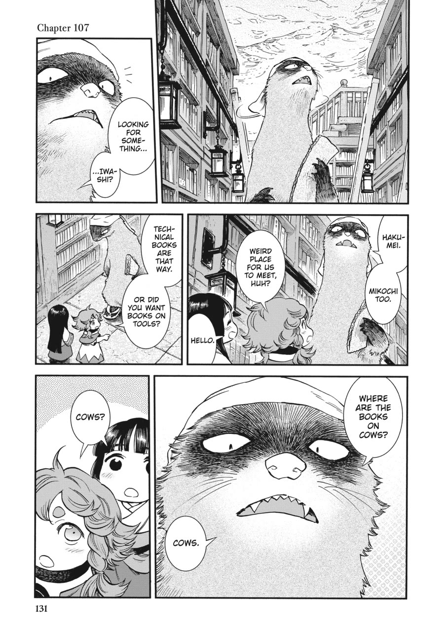 Hakumei to Mikochi chapter 107 page 1