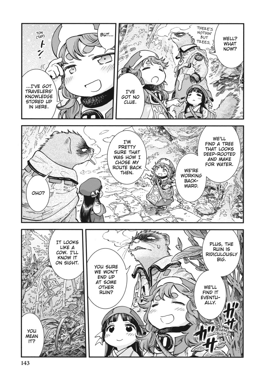 Hakumei to Mikochi chapter 107 page 13