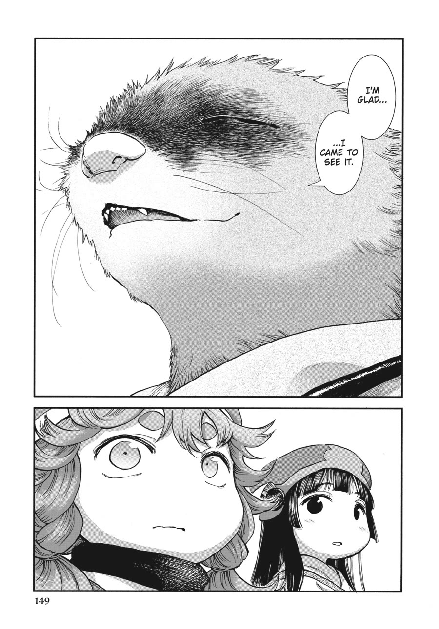 Hakumei to Mikochi chapter 107 page 18