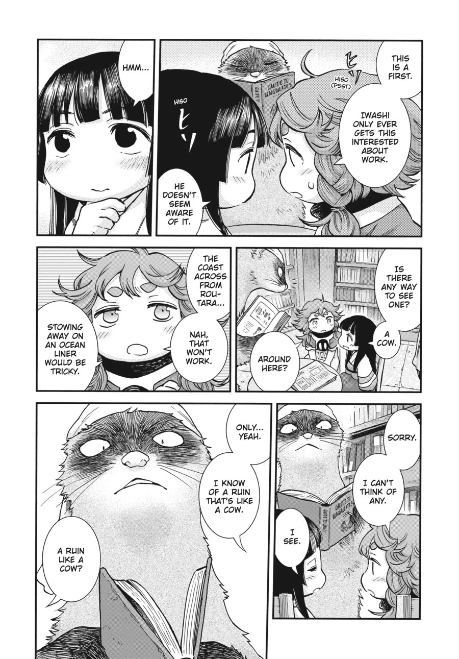 Hakumei to Mikochi chapter 107 page 7