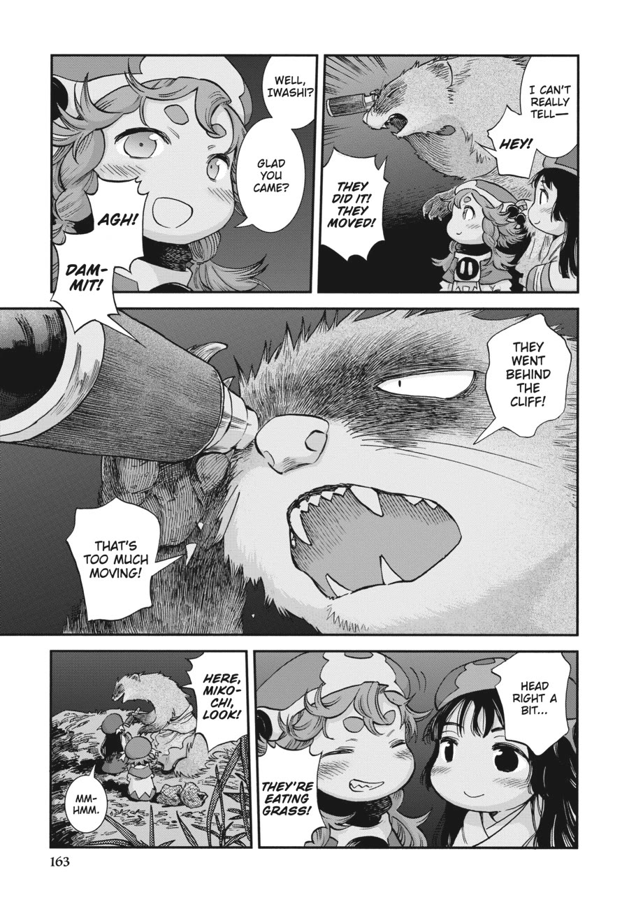 Hakumei to Mikochi chapter 108 page 11