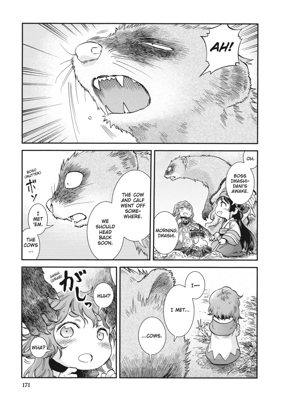 Hakumei to Mikochi chapter 108 page 18