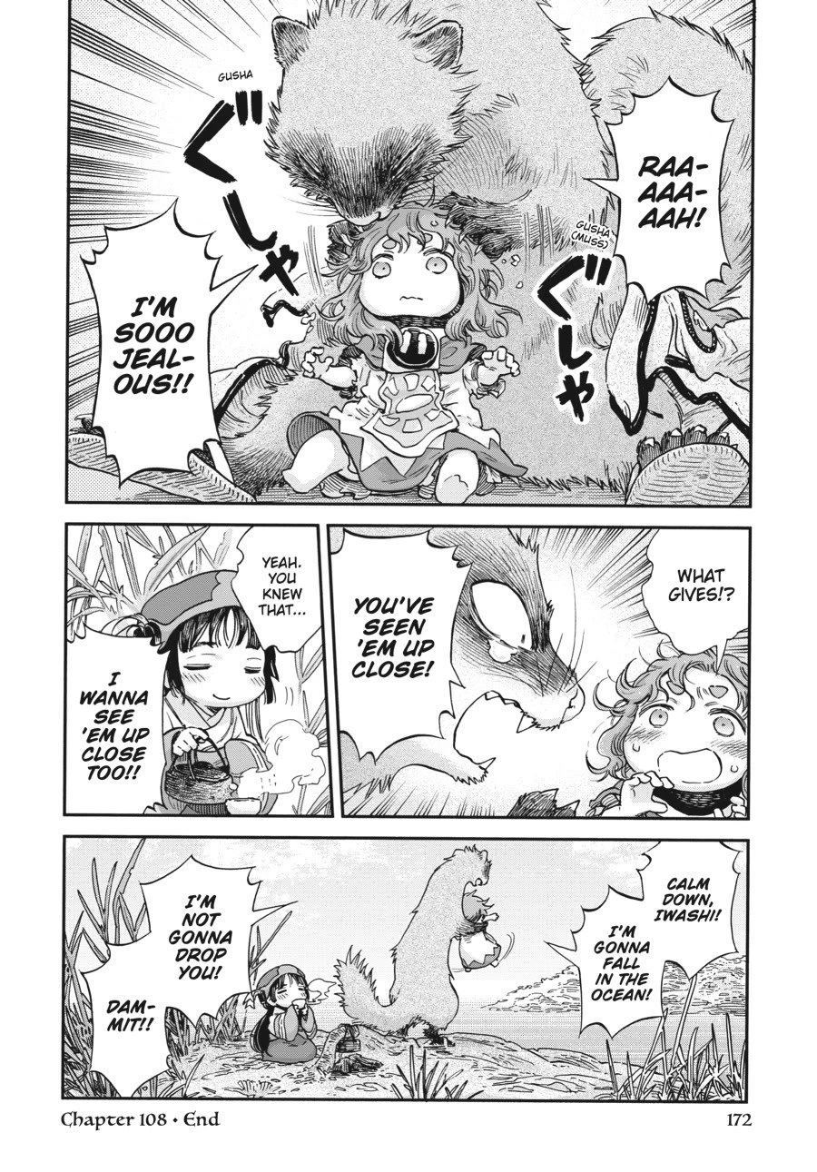 Hakumei to Mikochi chapter 108 page 19