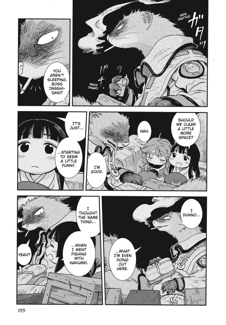 Hakumei to Mikochi chapter 108 page 3