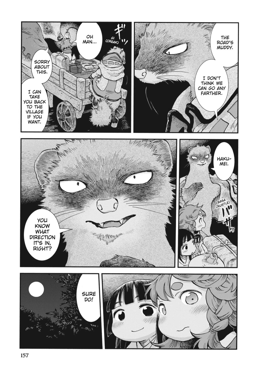 Hakumei to Mikochi chapter 108 page 5