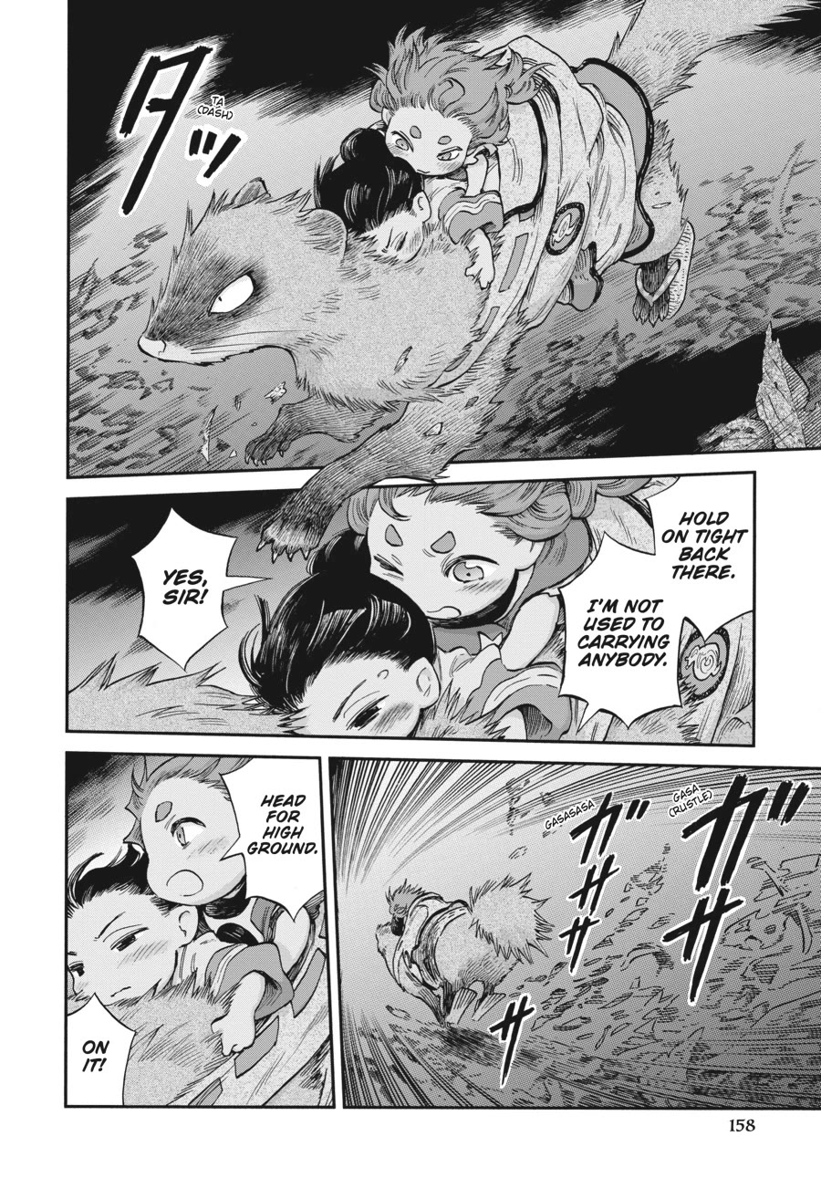 Hakumei to Mikochi chapter 108 page 6