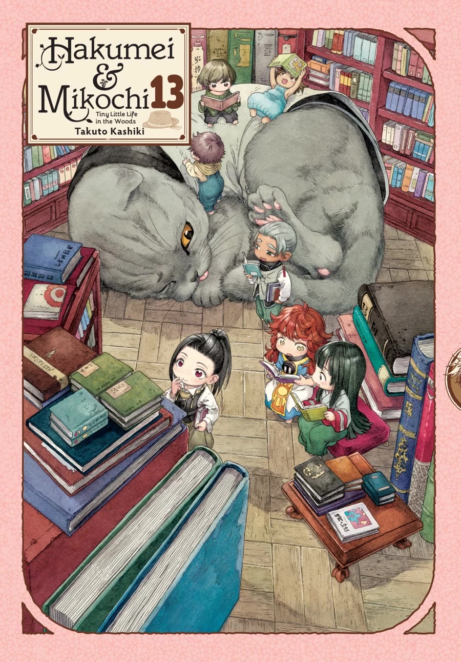 Hakumei to Mikochi chapter 99 page 1