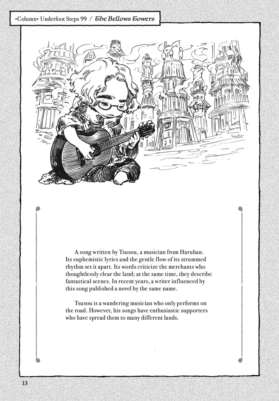 Hakumei to Mikochi chapter 99 page 12