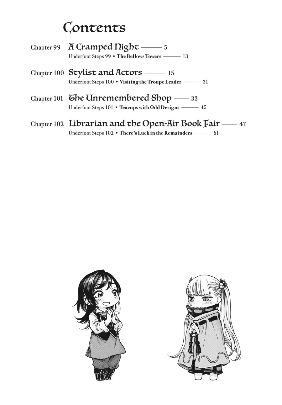 Hakumei to Mikochi chapter 99 page 2