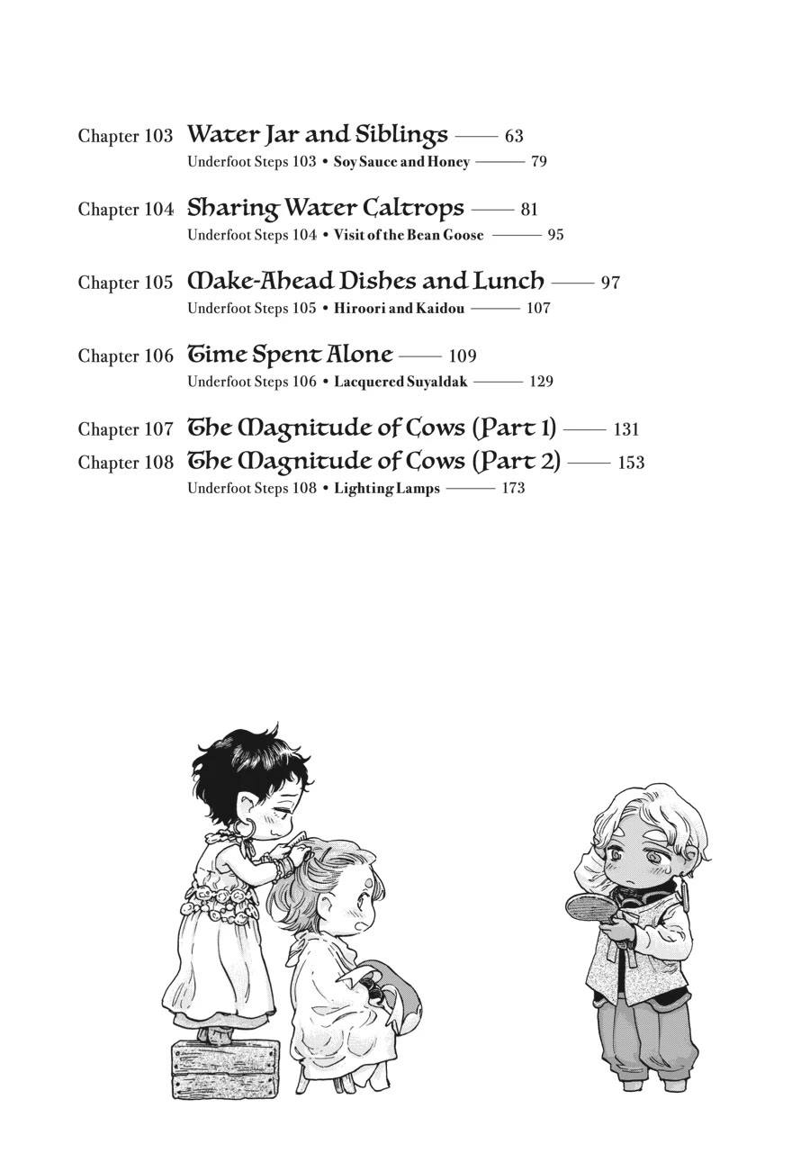 Hakumei to Mikochi chapter 99 page 3