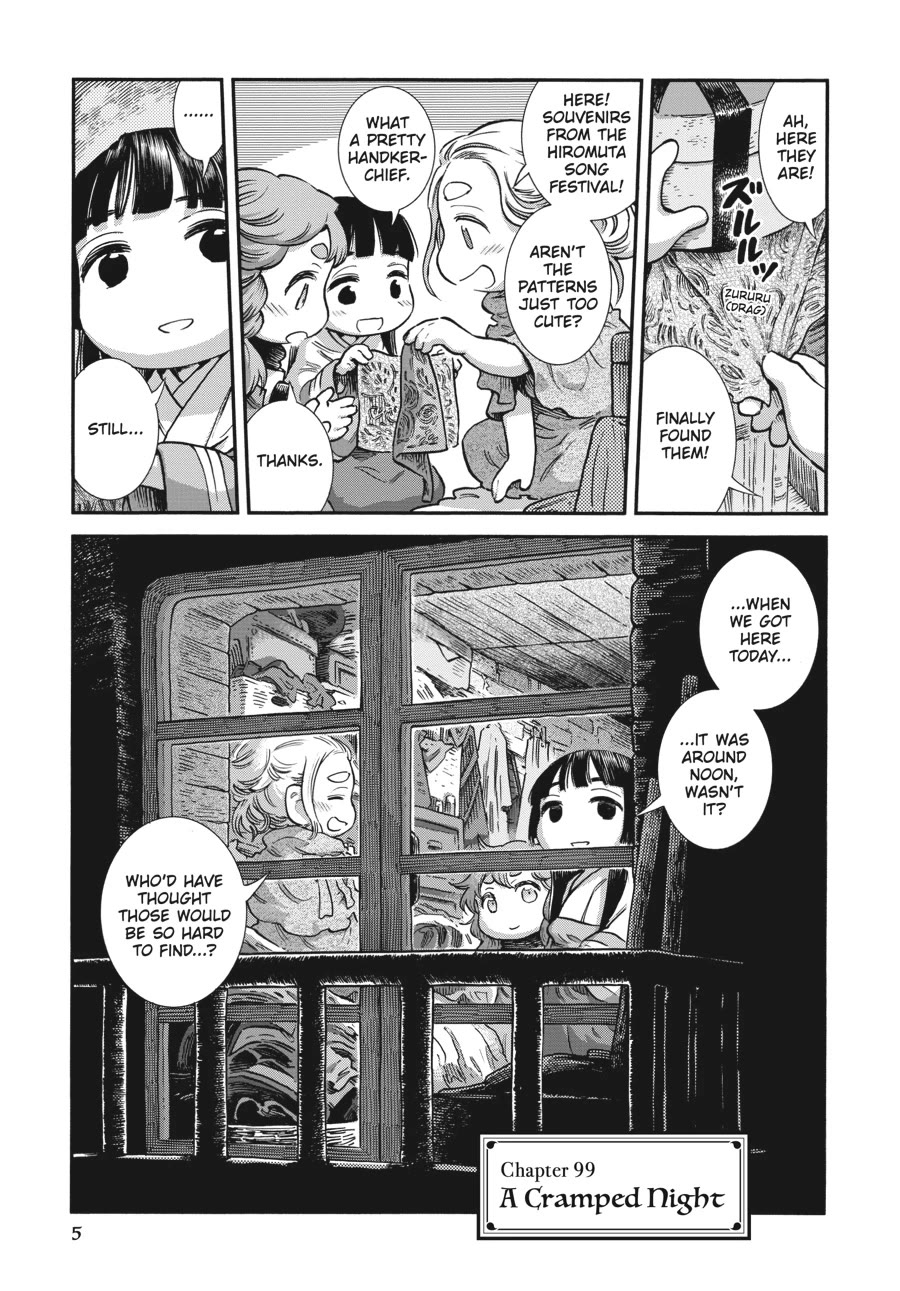 Hakumei to Mikochi chapter 99 page 4