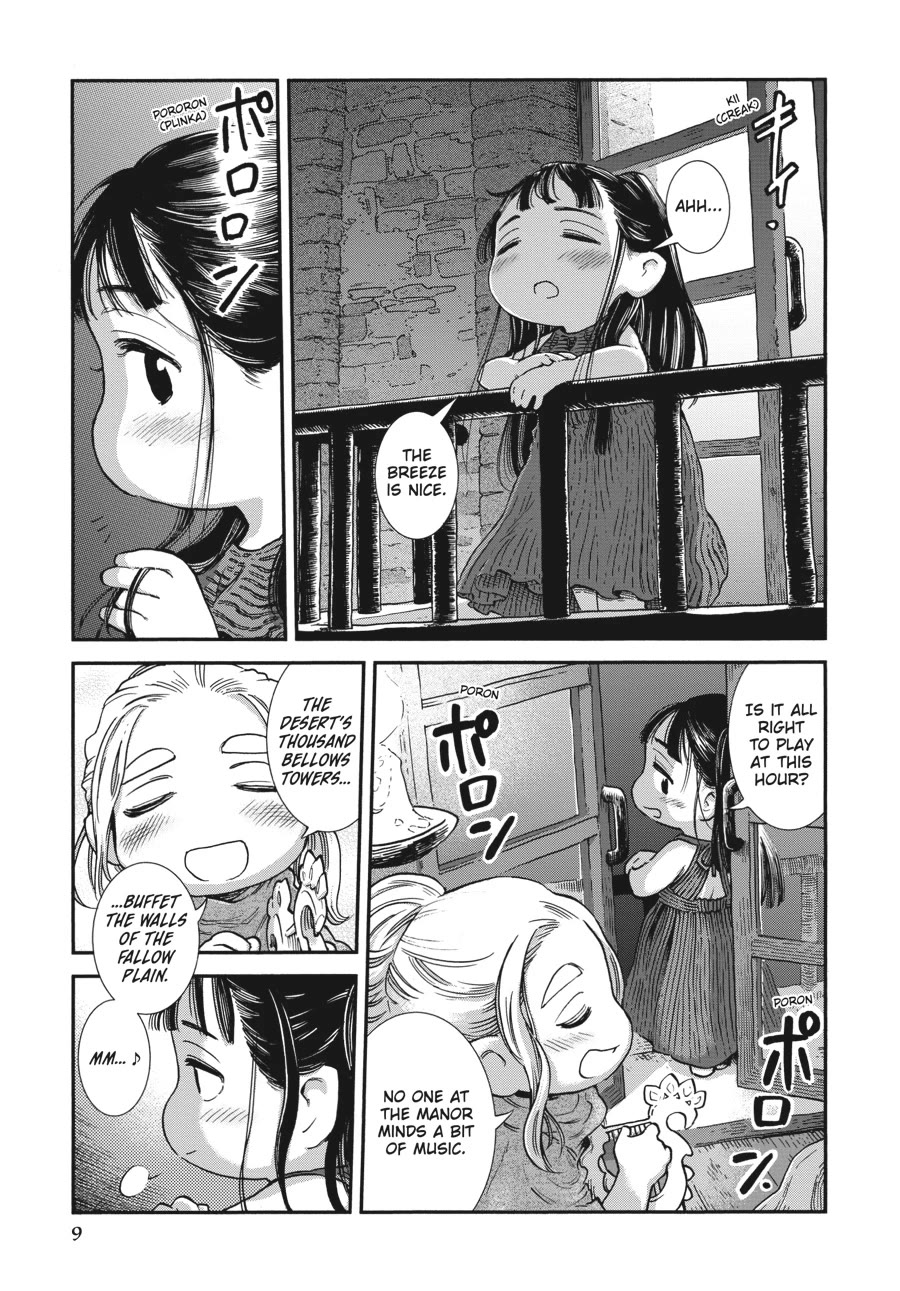 Hakumei to Mikochi chapter 99 page 8