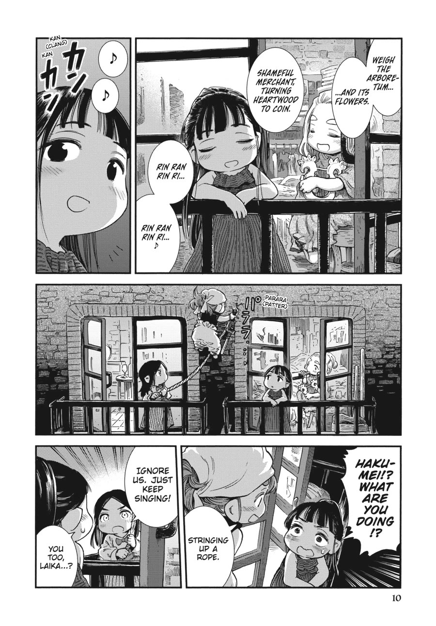 Hakumei to Mikochi chapter 99 page 9