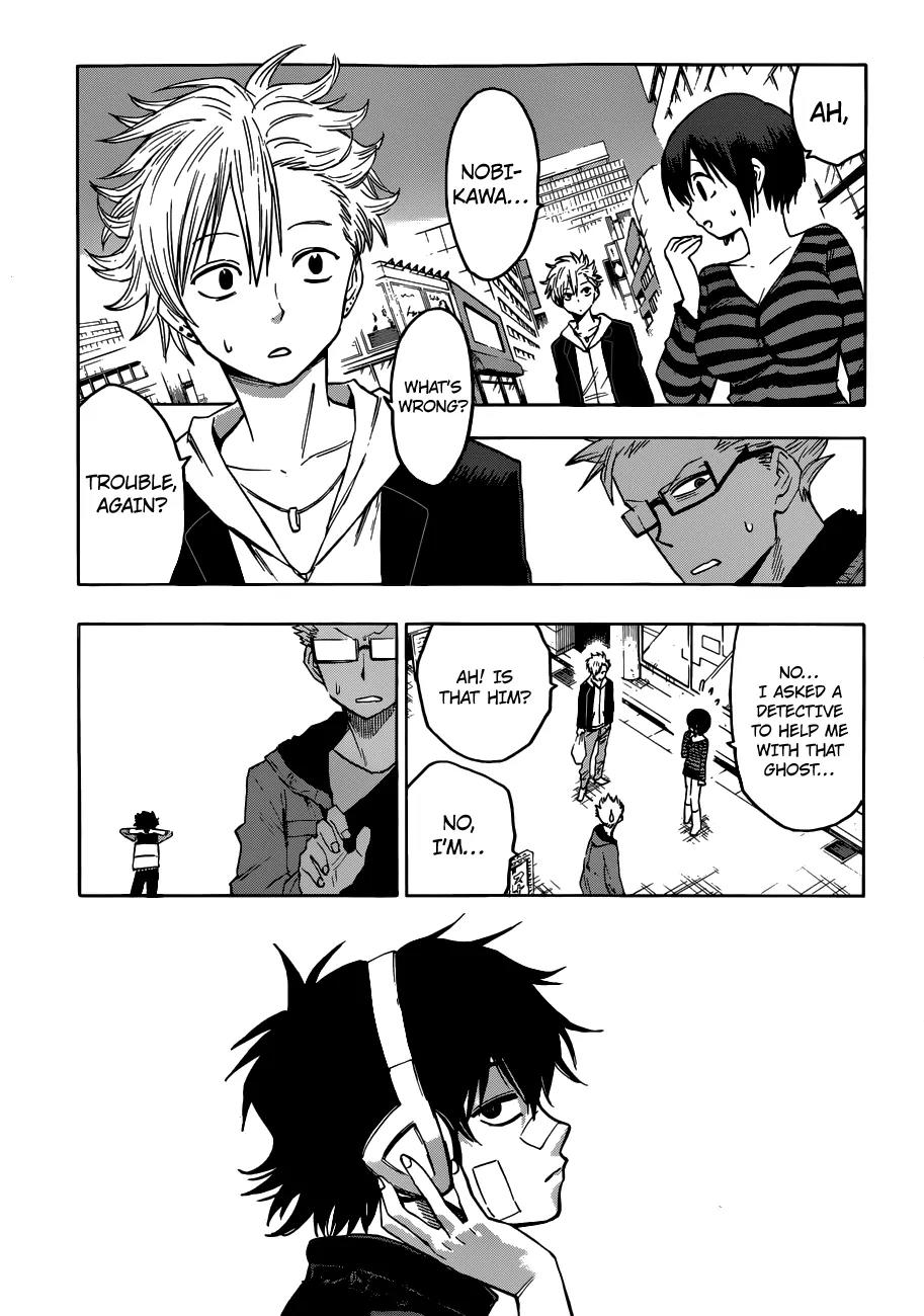 Hamatora - The Comic chapter 1 page 17
