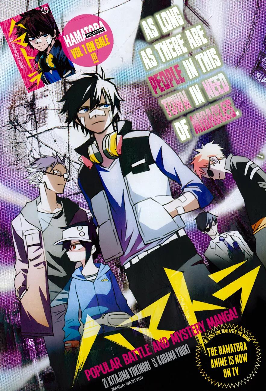 Hamatora - The Comic chapter 10 page 1