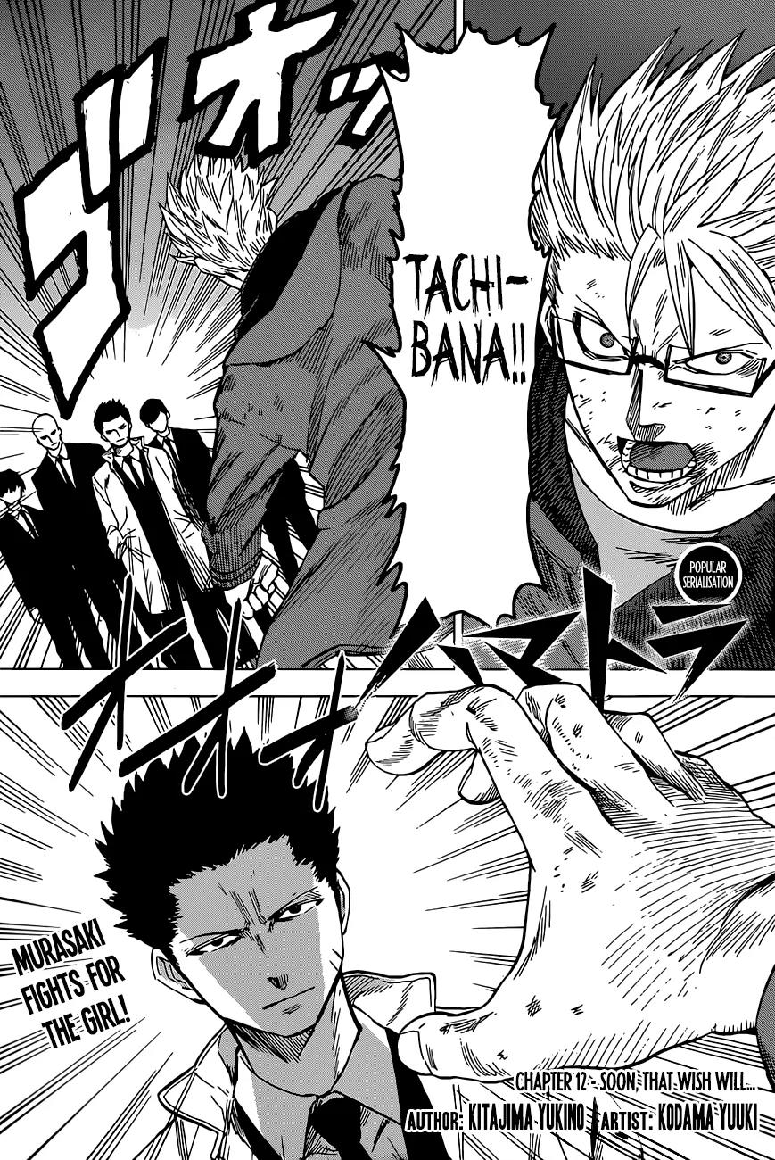 Hamatora - The Comic chapter 12 page 1