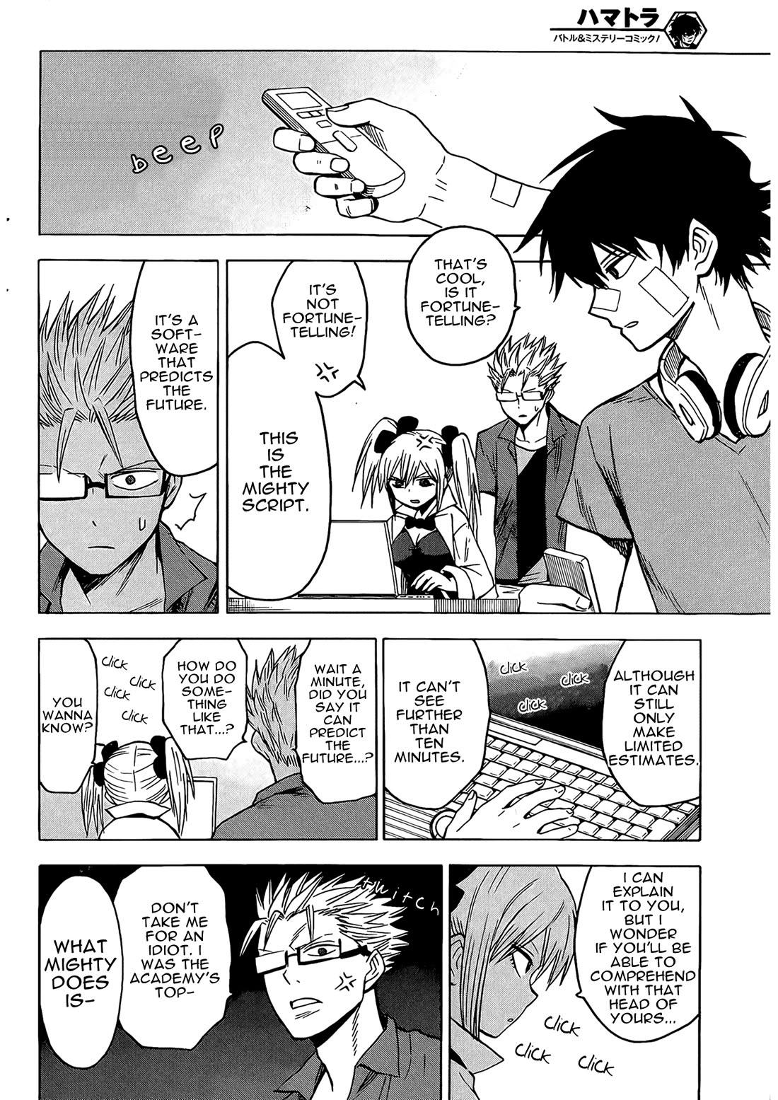 Hamatora - The Comic chapter 15 page 11