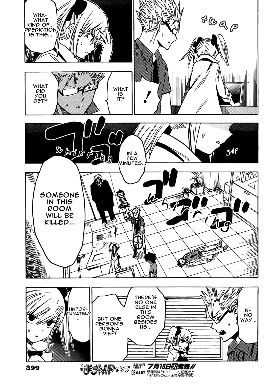 Hamatora - The Comic chapter 15 page 14