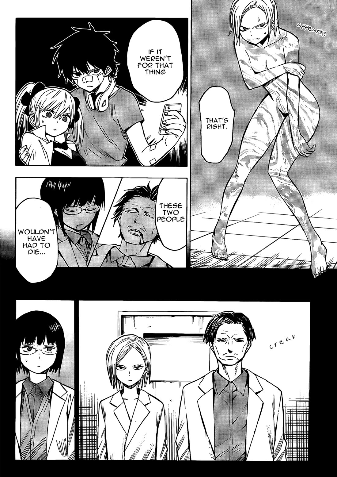 Hamatora - The Comic chapter 15 page 21