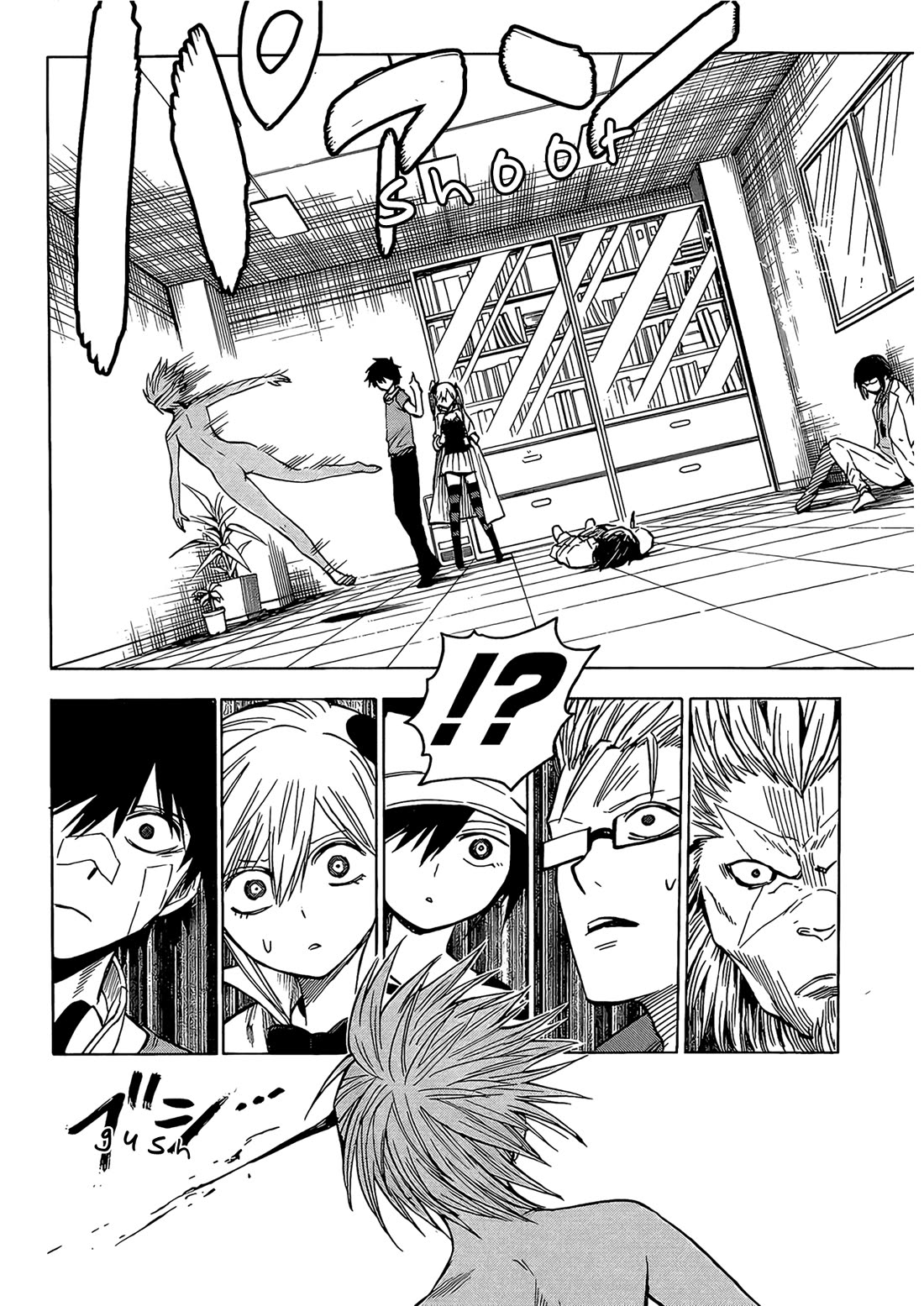 Hamatora - The Comic chapter 15 page 27