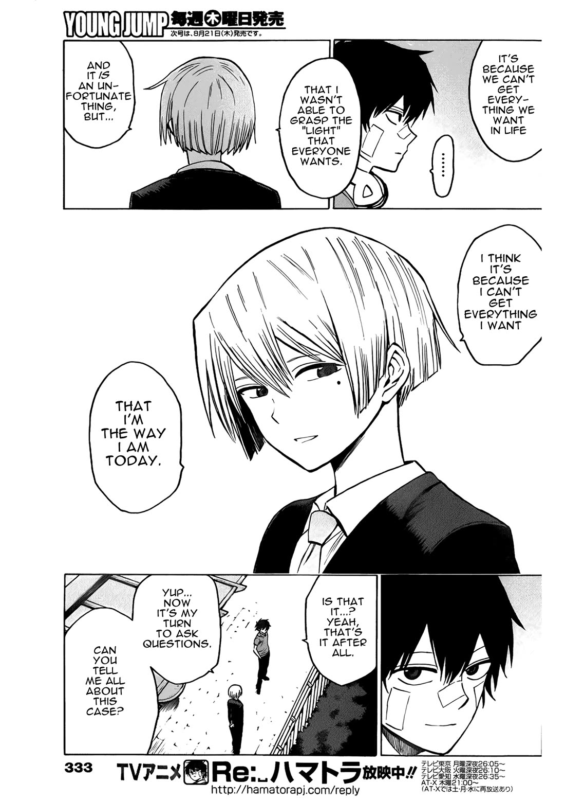 Hamatora - The Comic chapter 16 page 3