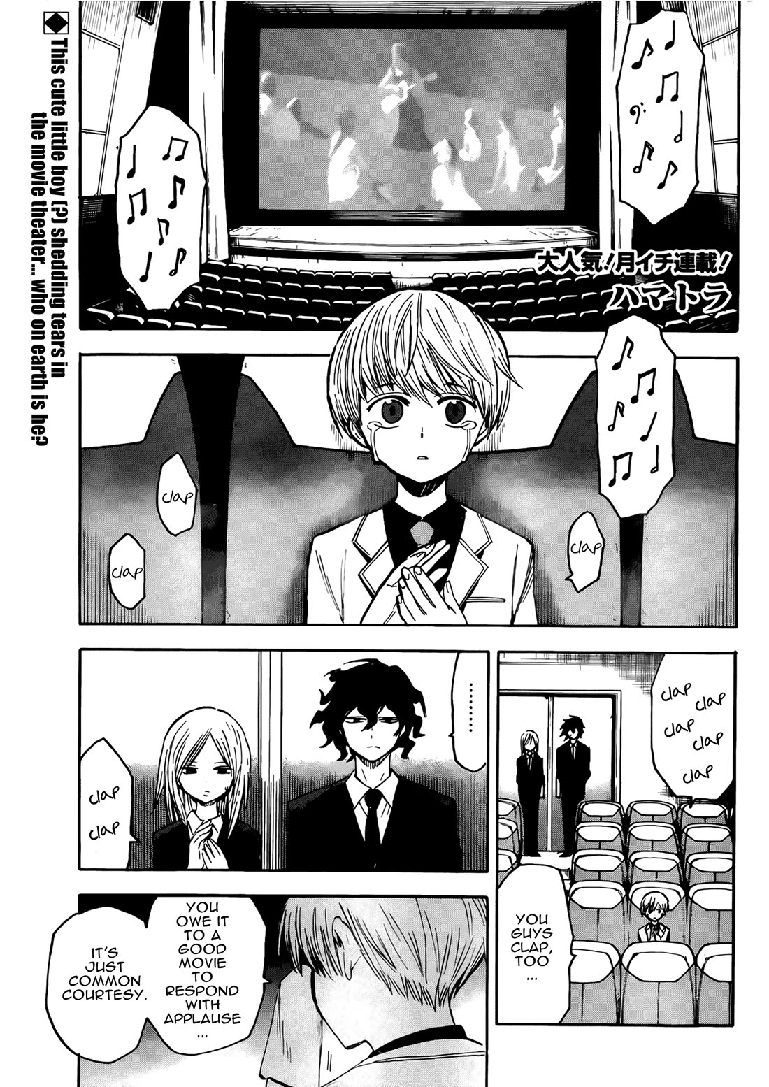 Hamatora - The Comic chapter 17 page 1