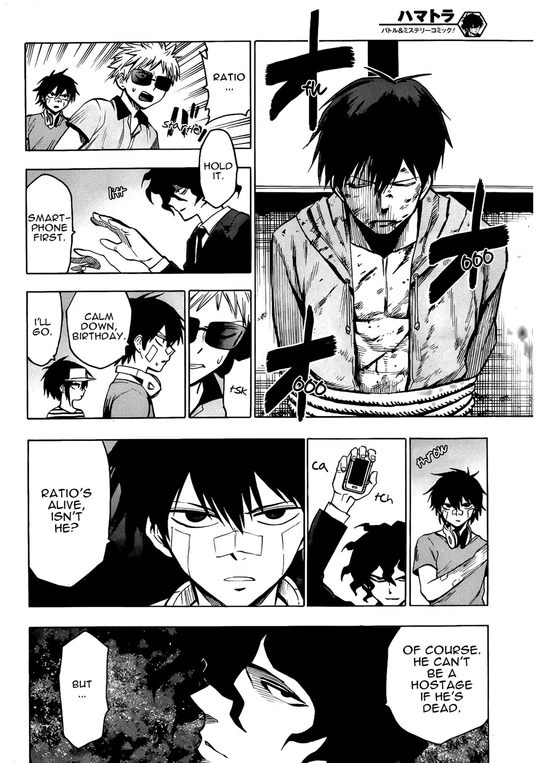 Hamatora - The Comic chapter 17 page 10