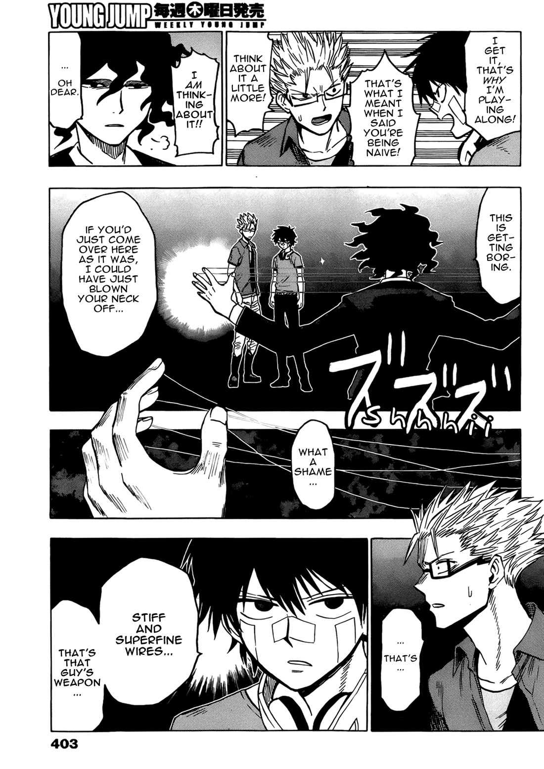 Hamatora - The Comic chapter 17 page 23