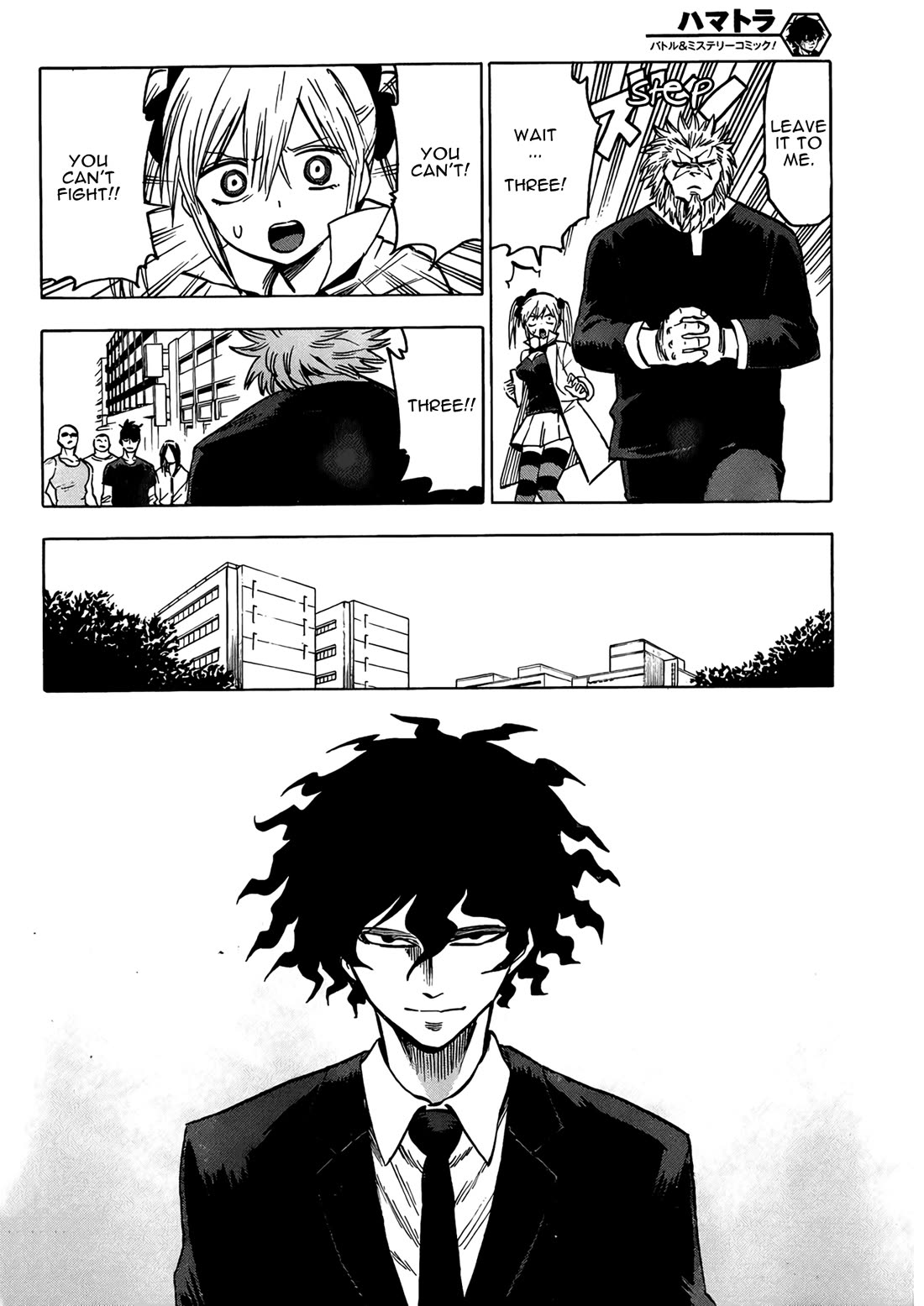 Hamatora - The Comic chapter 17 page 8