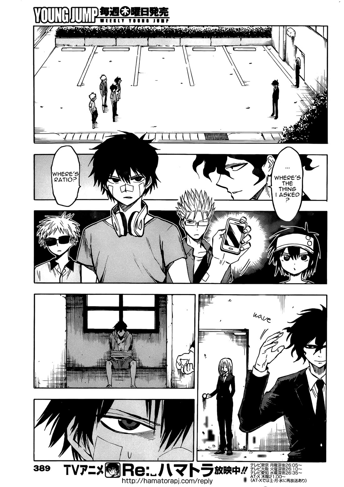 Hamatora - The Comic chapter 17 page 9