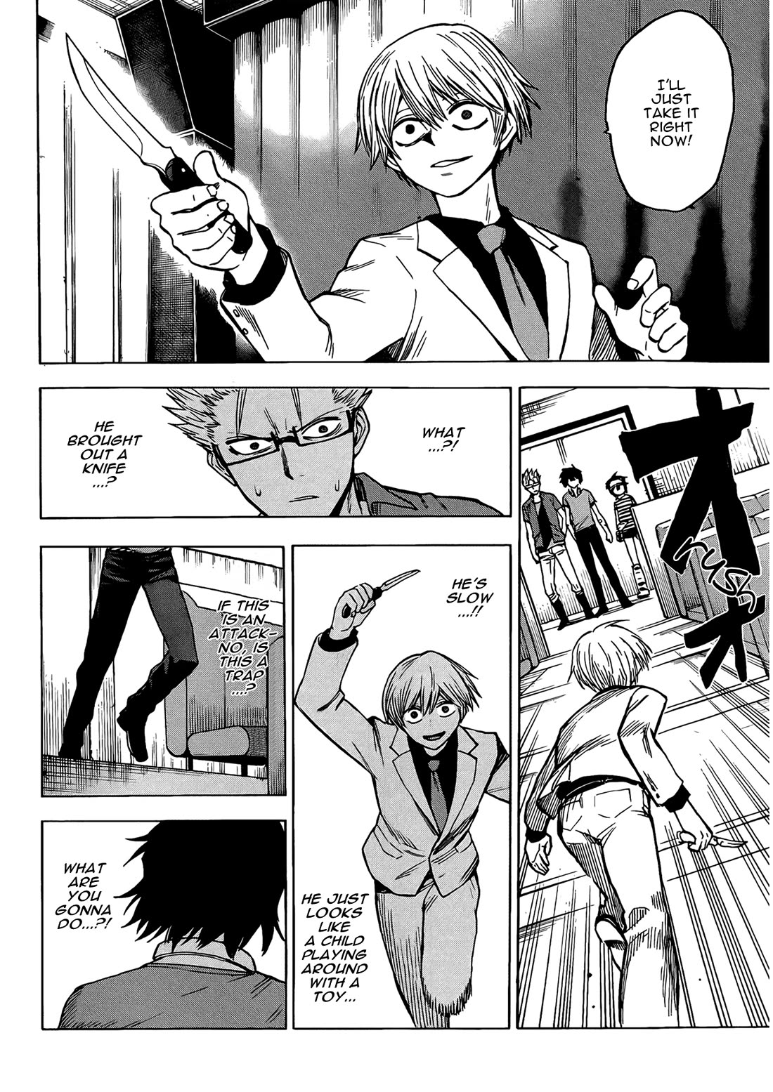 Hamatora - The Comic chapter 18 page 14