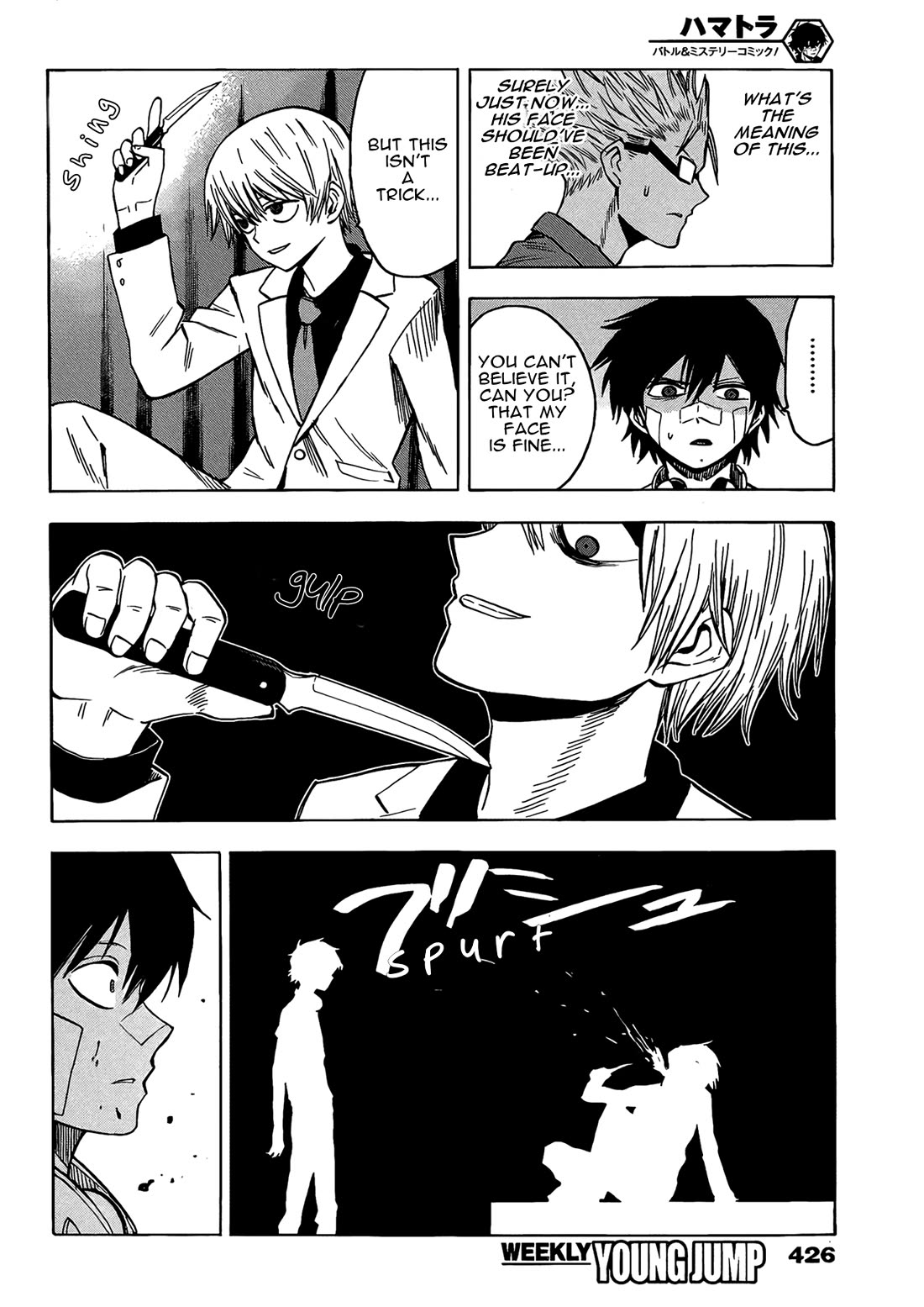 Hamatora - The Comic chapter 18 page 18