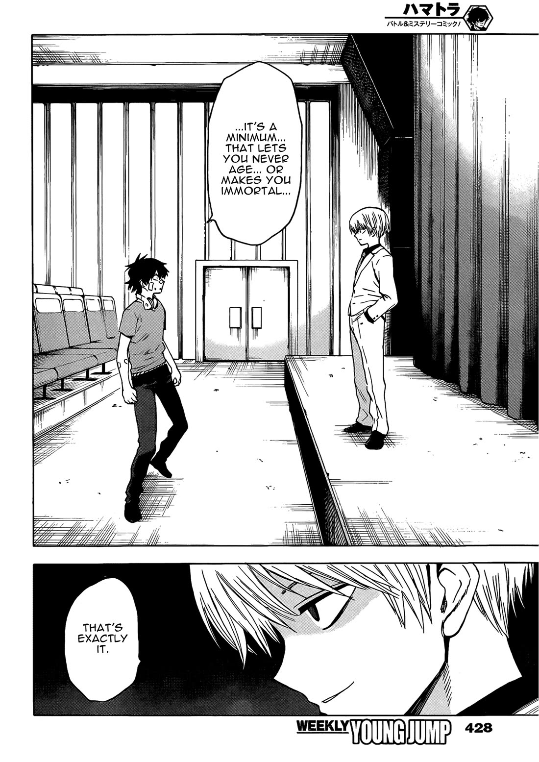 Hamatora - The Comic chapter 18 page 20