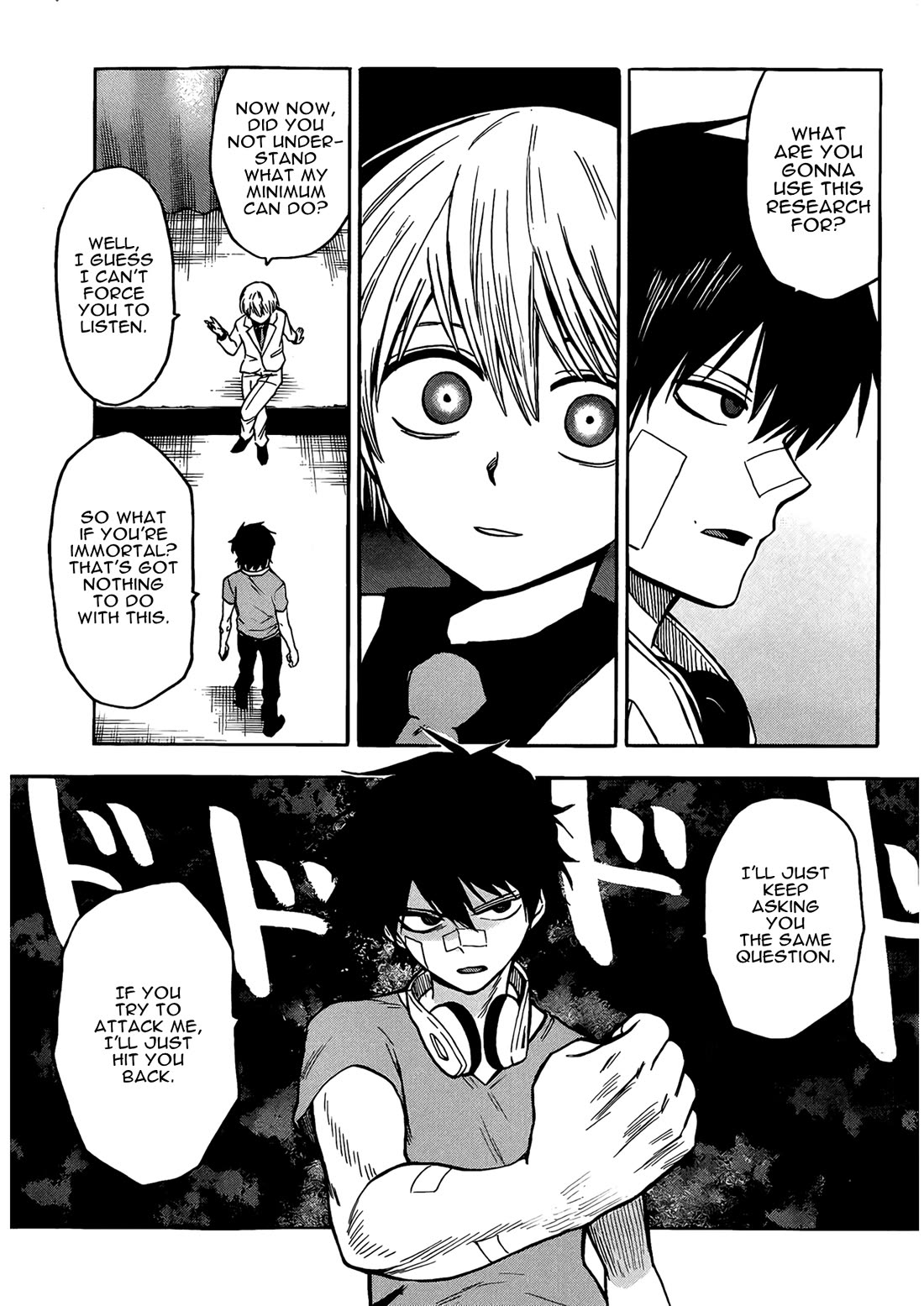 Hamatora - The Comic chapter 18 page 23