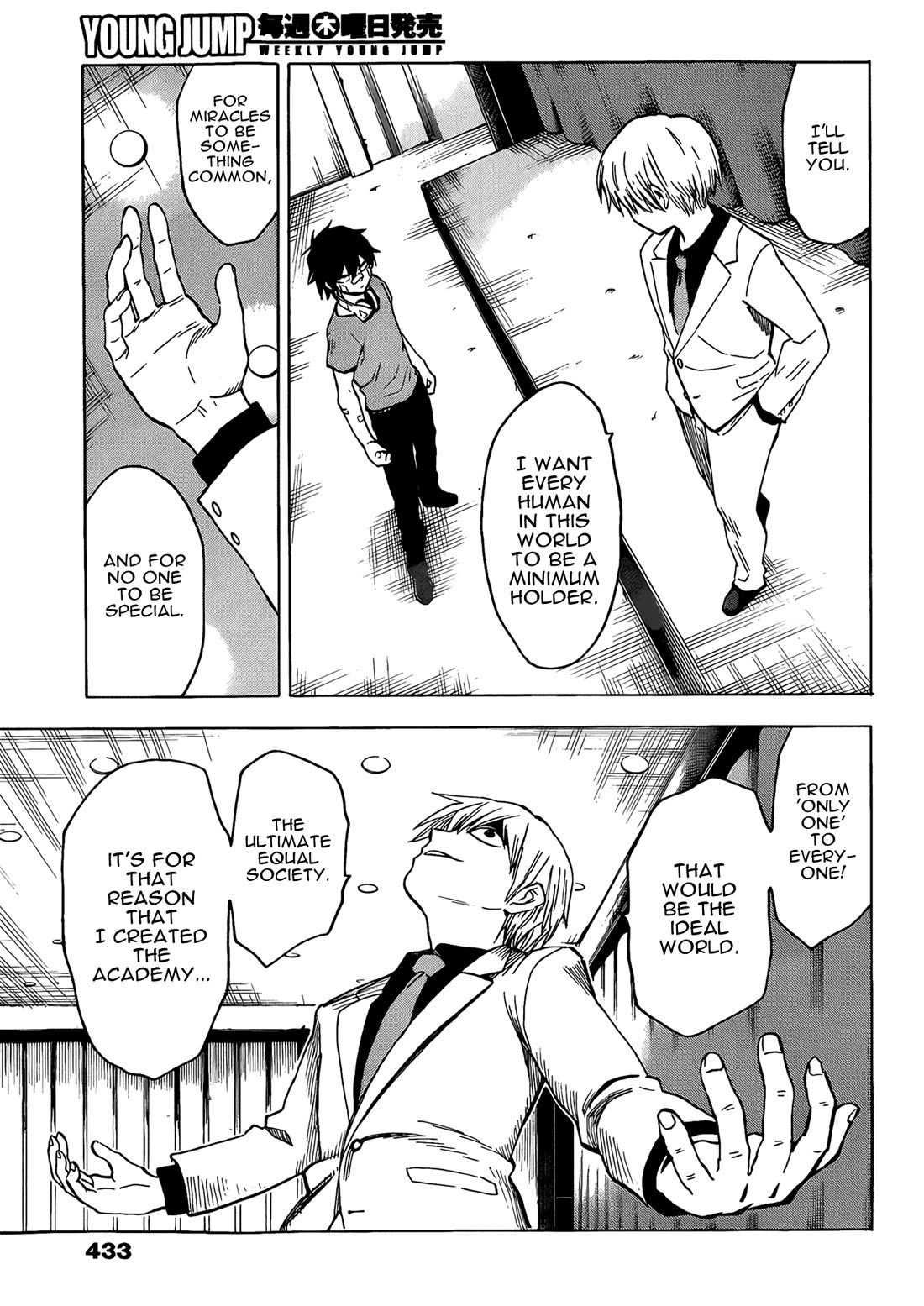 Hamatora - The Comic chapter 18 page 25