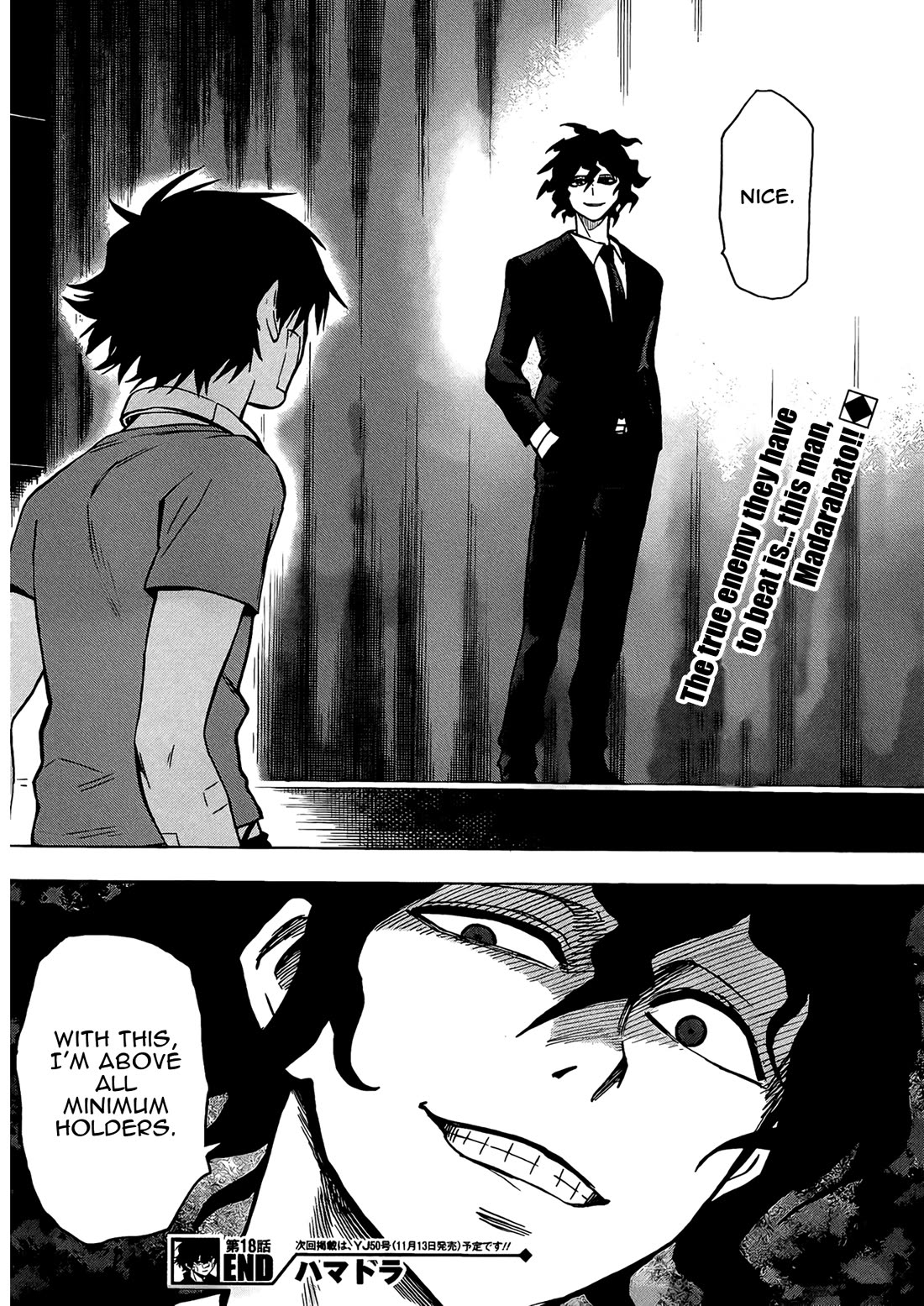Hamatora - The Comic chapter 18 page 31