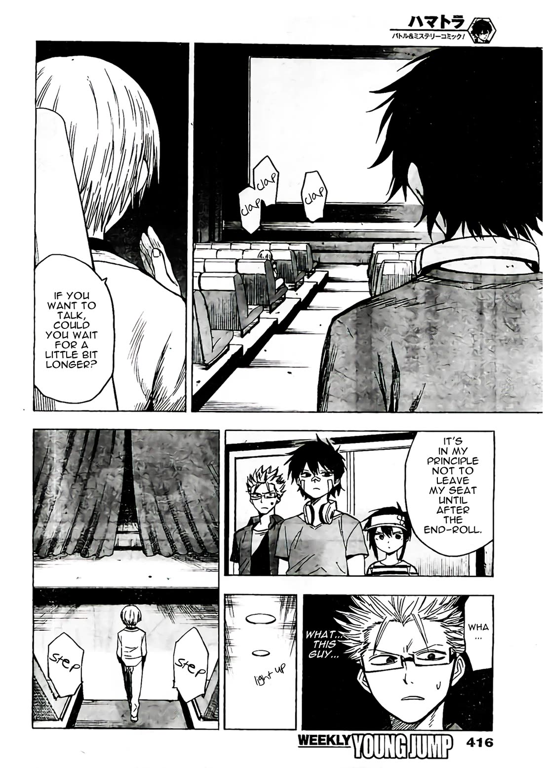 Hamatora - The Comic chapter 18 page 8