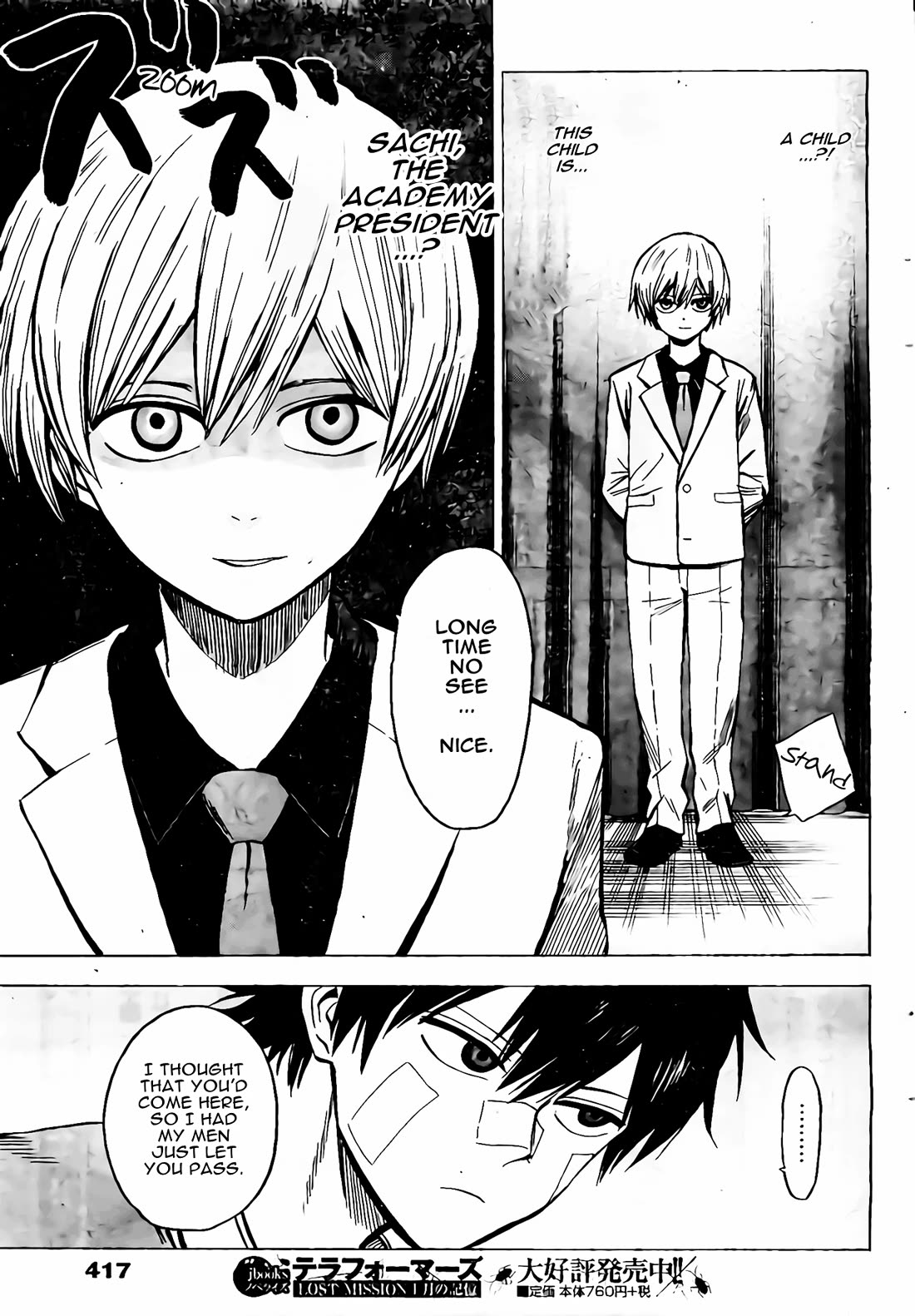 Hamatora - The Comic chapter 18 page 9