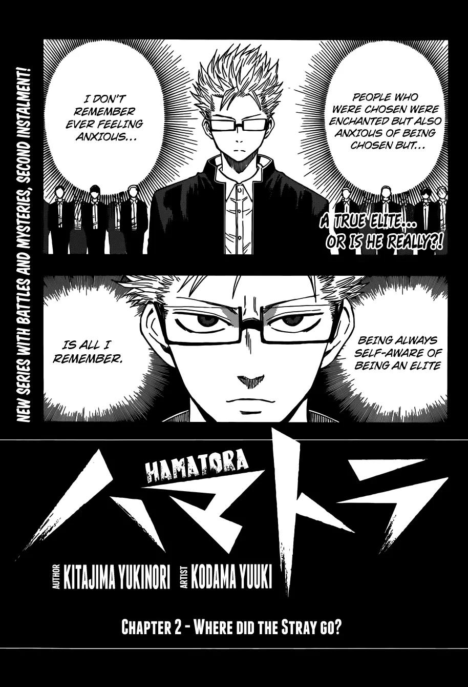Hamatora - The Comic chapter 2 page 1