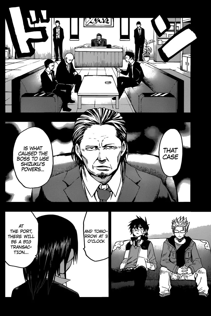 Hamatora - The Comic chapter 5 page 4