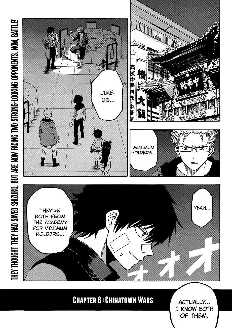 Hamatora - The Comic chapter 8 page 4