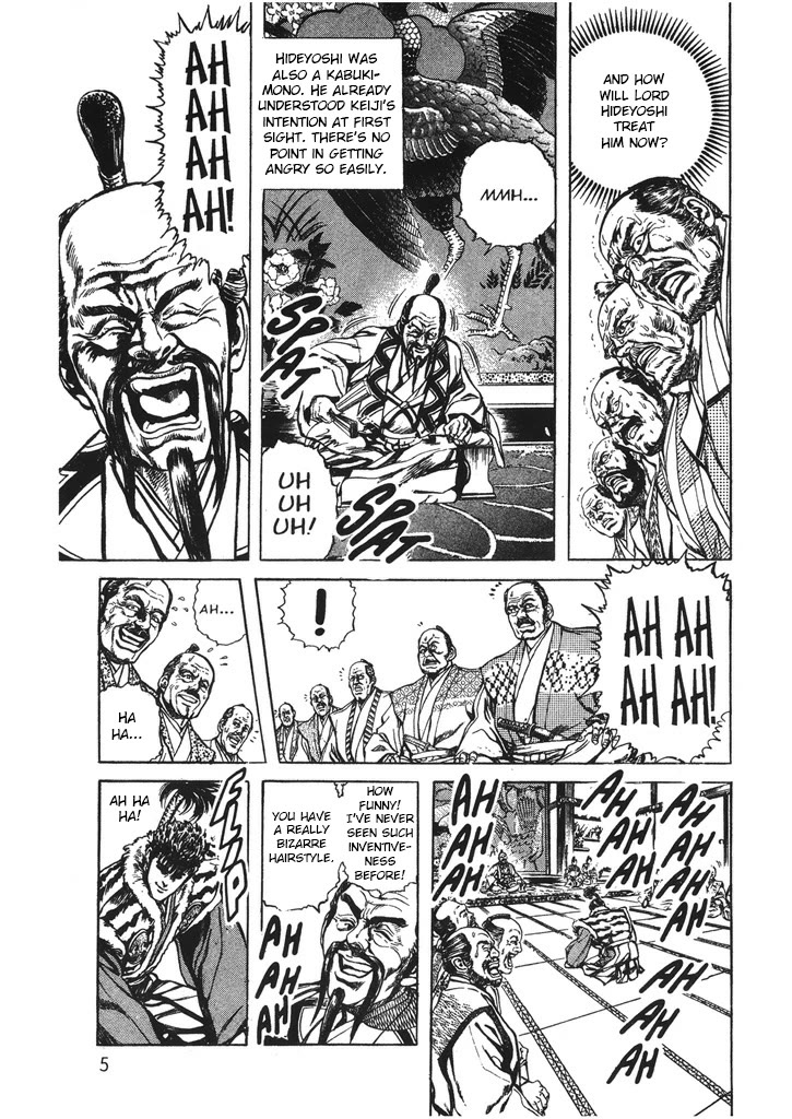 Hana no Keiji chapter 44 page 4