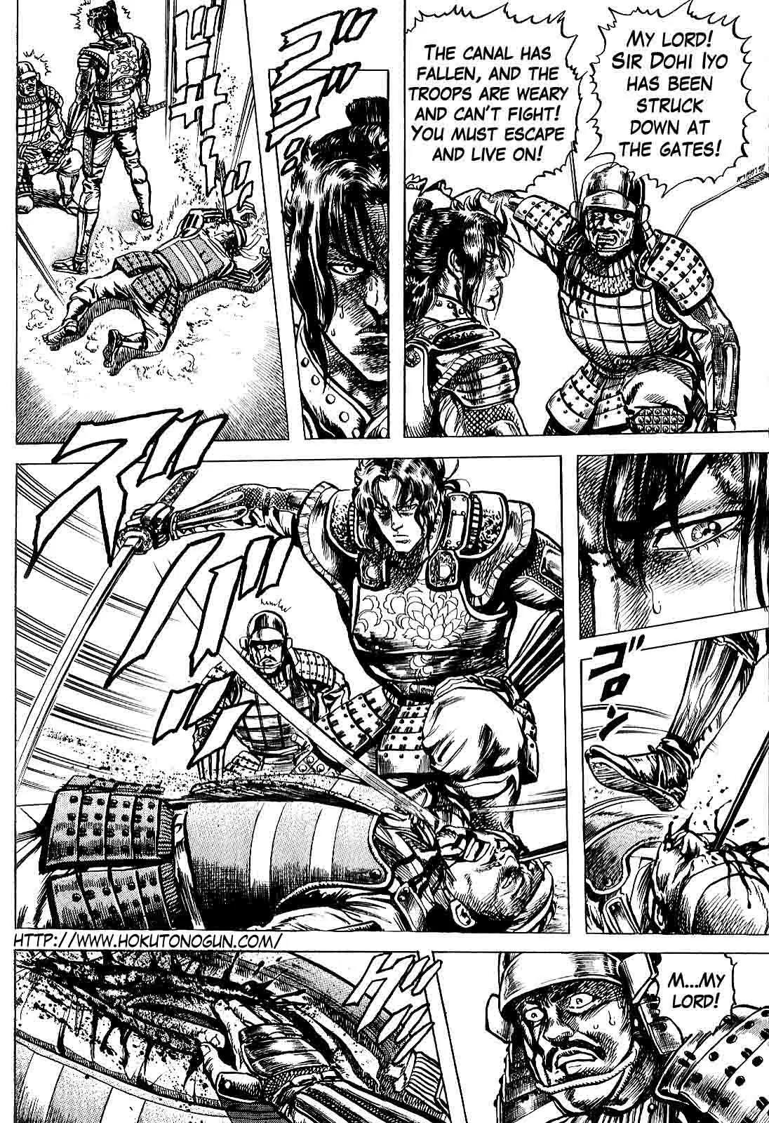 Hana no Keiji chapter 5 page 4