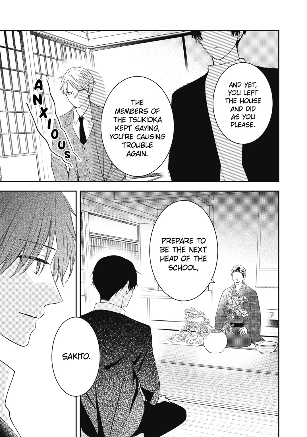 Hana to Kuchizuke chapter 17 page 16