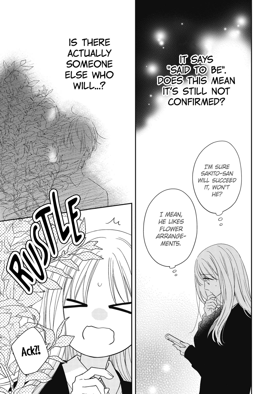 Hana to Kuchizuke chapter 18 page 22