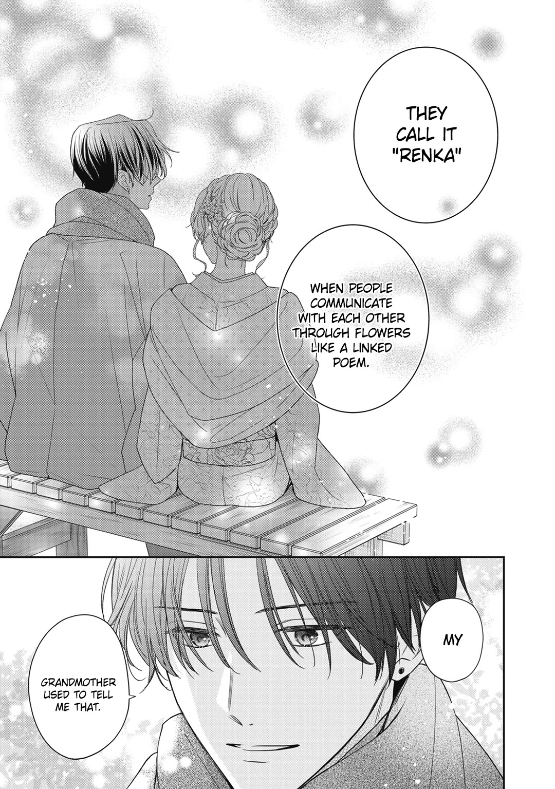 Hana to Kuchizuke chapter 23 page 22