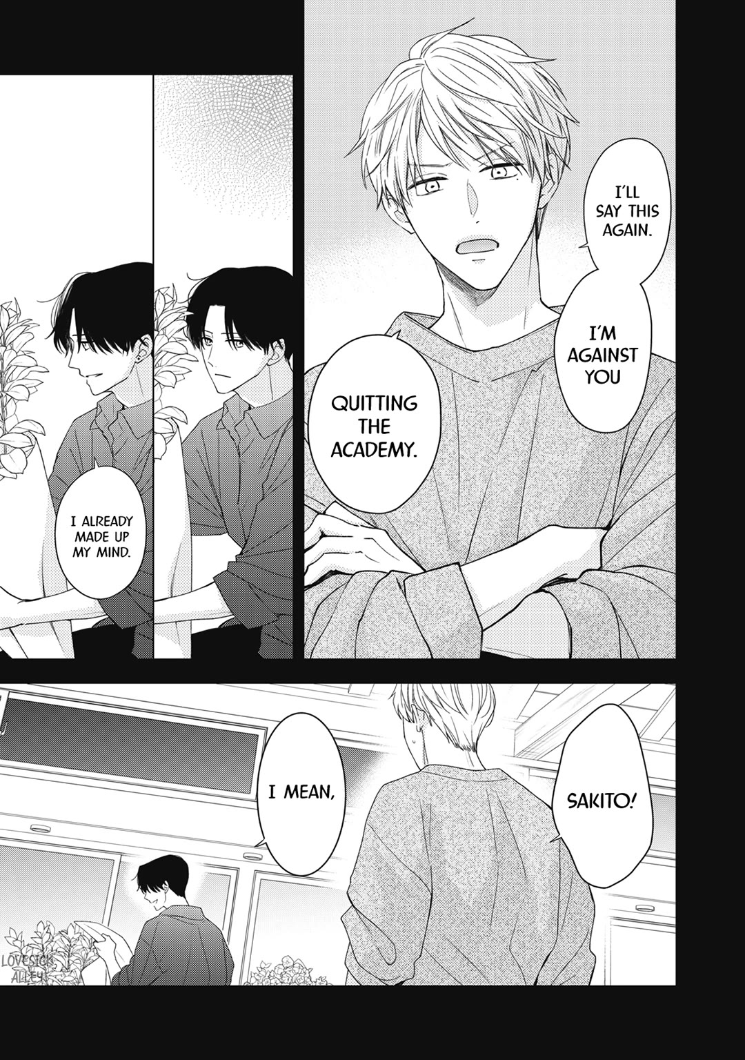 Hana to Kuchizuke chapter 26 page 21